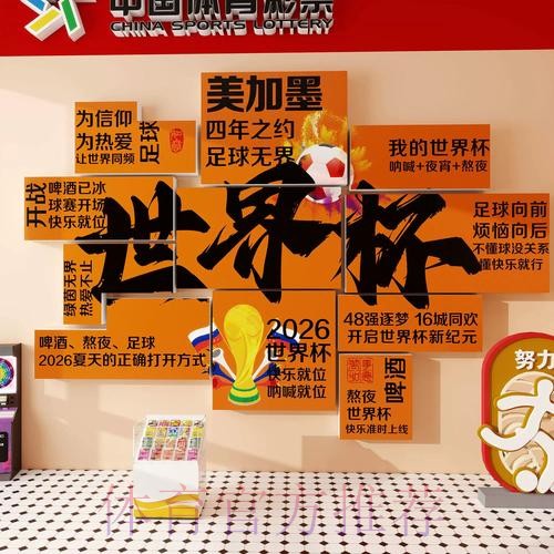 世界杯下注安全最佳