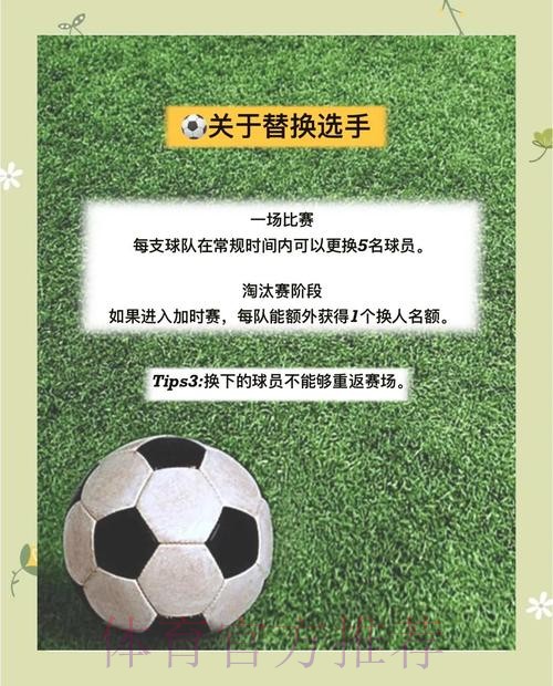 安全便捷的世界杯竞猜入口地址指南